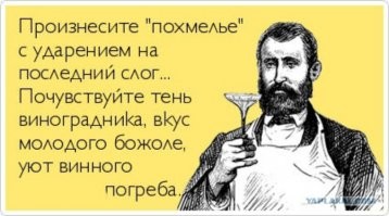 Хохотальня