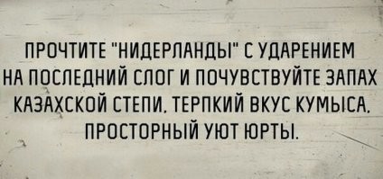 Хохотальня