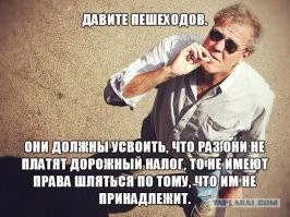 Пешеход из Питера набросился с кулаками на водителя, наехавшего на "зебру"