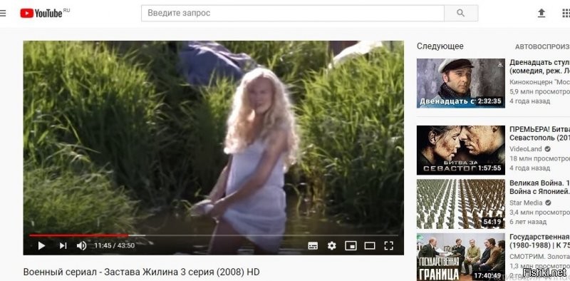 я кино смотрю