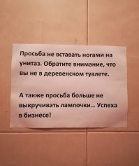 Сколько нужно ума иметь? Когда становишься ногами на унитаз, его бортики в определенный момент раскалываются и падаешь всем весом, прям на торчащие обломки бортов, при этом разрезаются связки мышц. Можно получить очень серьезную травму. Уже не говоря, как тебя будут вывозить из этой смеси крови и говна.