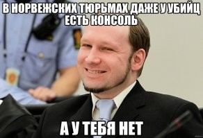 Москвич подал в суд на "Бутырку": за крыс и курящих соседей