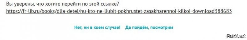 да ну нах...