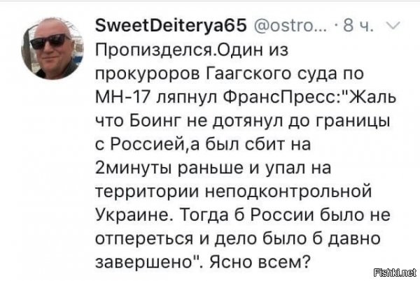 ну, с точки зрения юридической он прав и понимает, что тогда реально 10 минут и по домам... ибо воздушное пространство мирной страны, которое перекрывать не требуется и т.д. вон с качинским как весело...копай не хочу...а так - вопросов вагоны, еще и оправдать убийц надо, а пристегнуть к делу других..