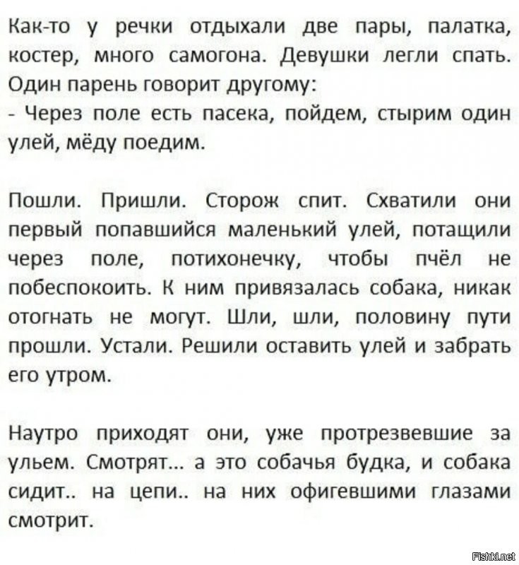 Самогон он такой ... )