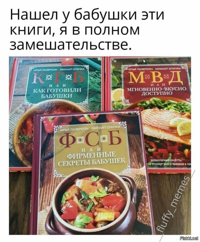 Солянка от 06.08.2020