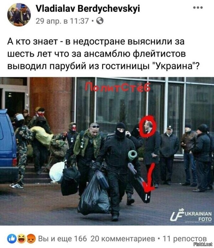 «Нация воров» - украинский мэр «приласкал» соотечественников