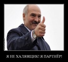 В Сети посмеялись над микропропусками, которые теперь требуются россиянам для въезда в Белоруссию