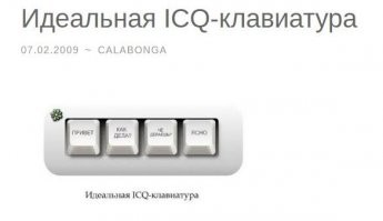 Баян по мотивам... 
Кстати, PS/2 вполне себе востребован. В KVM свичах например.