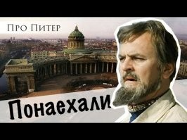 Пешеход из Питера набросился с кулаками на водителя, наехавшего на "зебру"