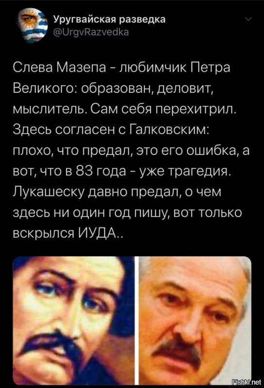 Политические комментарии из инета