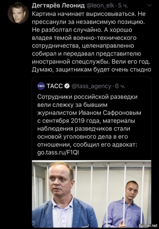 Политические комментарии из инета