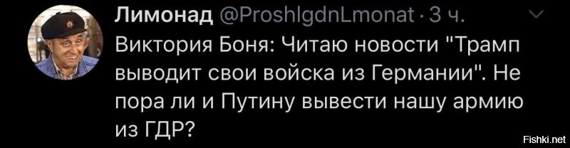 Политические комментарии из инета