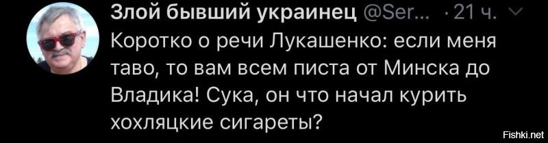 Политические комментарии из инета