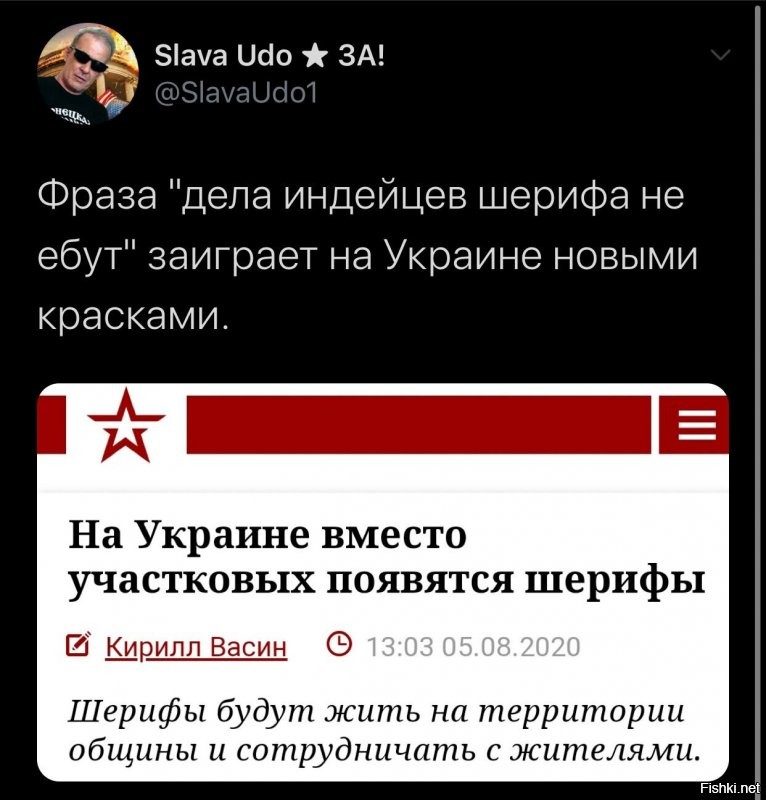 Политические комментарии из инета