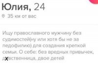 И зовут её видимо Мария...