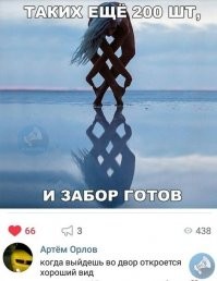 Тут главное комплектухой не ошибиться , а то вид не обрадует ....