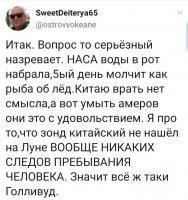 SpaceX успешно провели испытания прототипа нового корабля