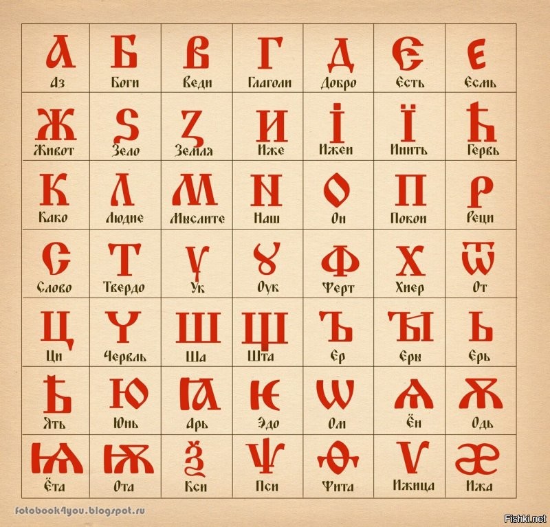вот лови.