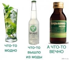 Хохотальня