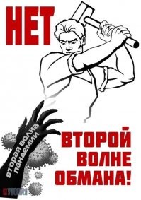 Как правильно носить маску