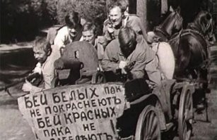 Тачанка. Героиня Гражданской войны