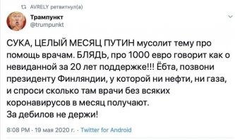 МО Большая Охта предложило жителям 5 лет ждать асфальтирования дорожки в школу