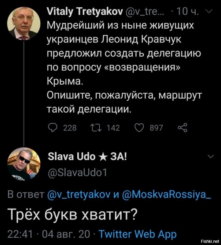 Политические комментарии из инета