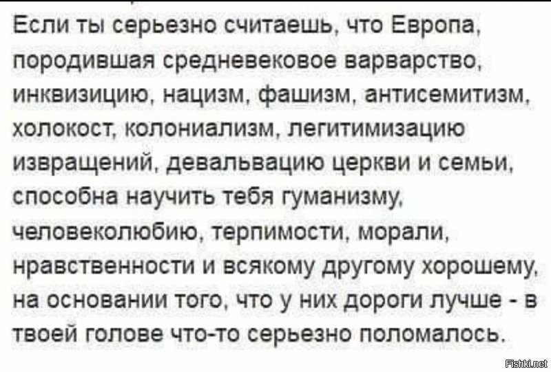 Политические комментарии из инета