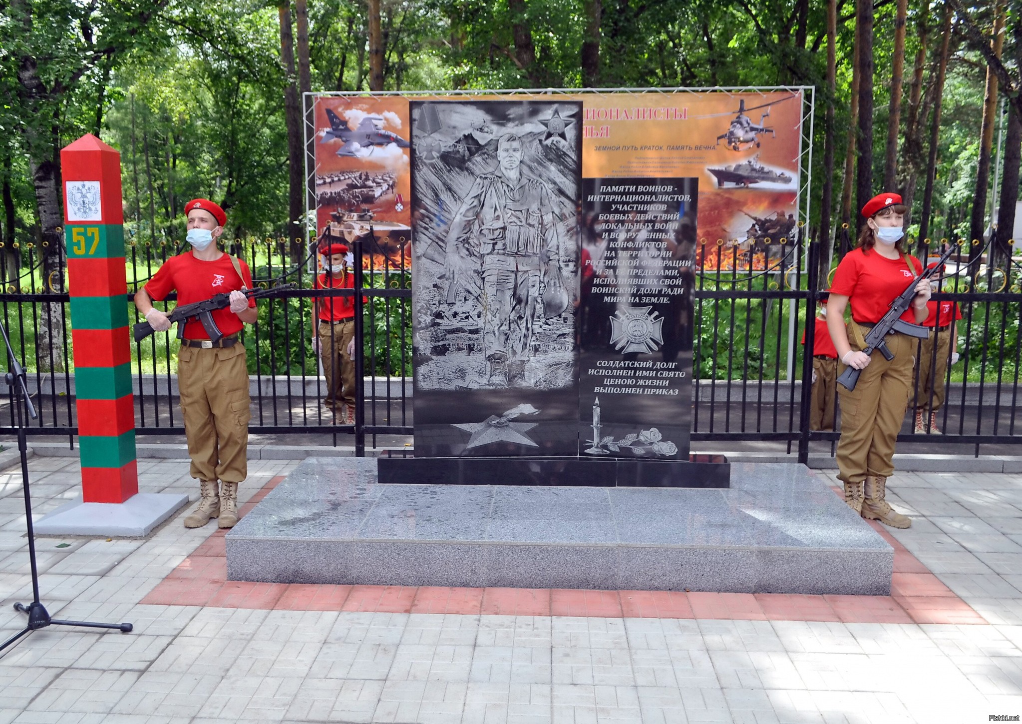 Памятники ВОВ В Петропавловске Камчатском