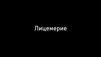 Автор - гнусный лицемер.

Ты одеваешься в кожаную одежду, ты ешь мясо, заготавливаемое в промышленных масштабах.

Твоему говяжему стэйку на мясокомбинате режут горло "по живому", а твоим свиным рёбрышкам стреляют в голову из специального пистолета.

А теперь для тех, кто мнит себя ярым защитником природы - прочитайте статью про лицензионную охоту -  "Как охотничье лобби помогает сохранить дикую природу". 

Всем пока. 

P.S. Перечитал статью и понял, что точно такой же текст уже кто-то выкладывал.  

Плагиат!!!