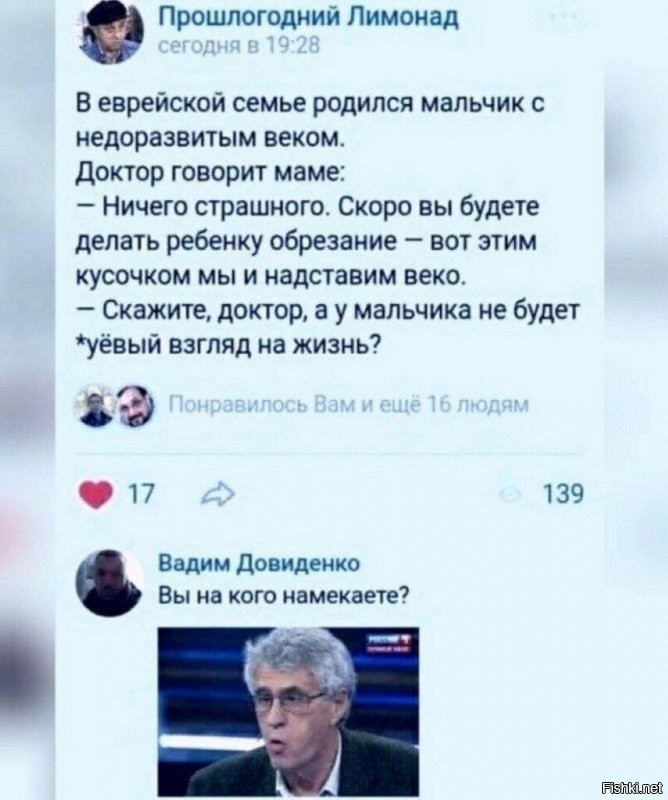 Политические комментарии из инета