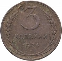 Да и раньше были.