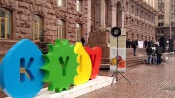 Не в Киеве а Куиве.