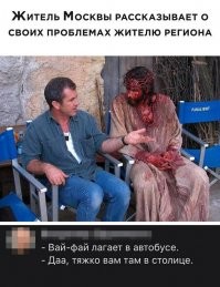 из соседнего поста