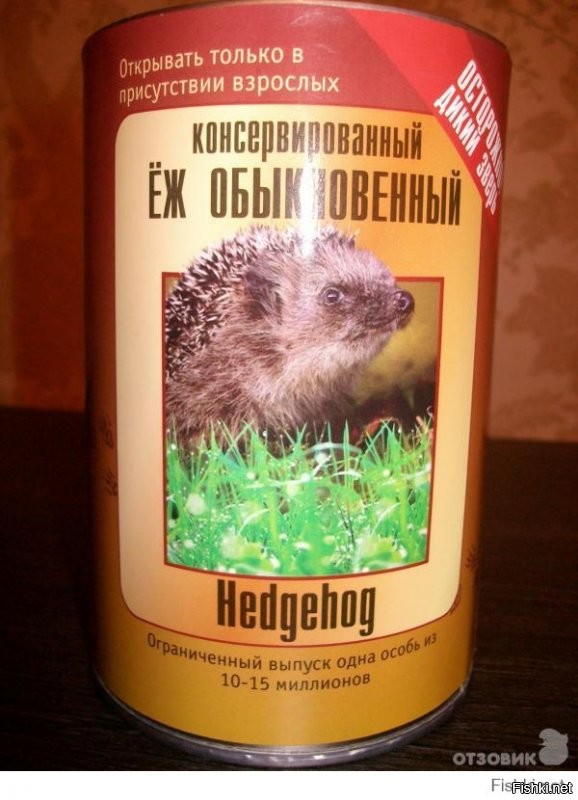 Зря он это. У нас разговор короткий.