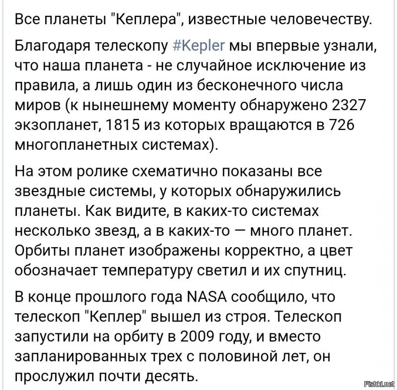 Где-то потерялась картинка к видео
