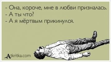 Что делать, если влюбилась: советы специалистов