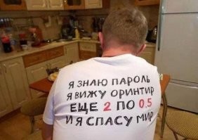 Ориентир.
Не поучаю, но таки любим и уважаем родной язык.