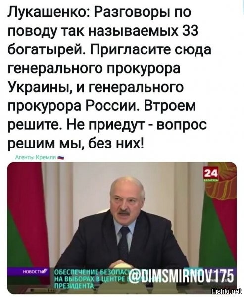 Босса включить пытается.Лукашенко ничему не учится,не понимает чем игры с западом для него закончатся.