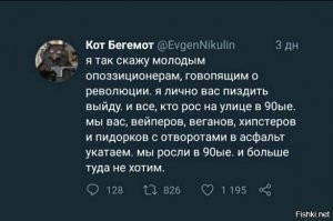 Жили,только приятные воспоминания...А вот дальше меченый нас макнул в ад..