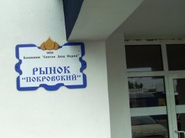 да, ладно и такое бывает...