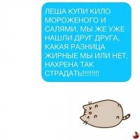 Хохотальня