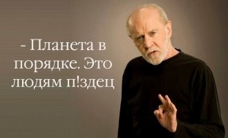 Билл Гейтс предрек миру "катастрофу страшнее коронавируса"