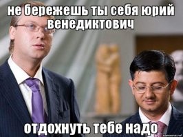 Мэр Барнаула перепутал маску с очками и надел ее на глаза 