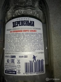 Штрихкоды, над которыми трудились толковые дизайнеры