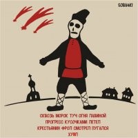 Как один умный водитель грузовика разорил тысячи грузчиков и судовладельцев.