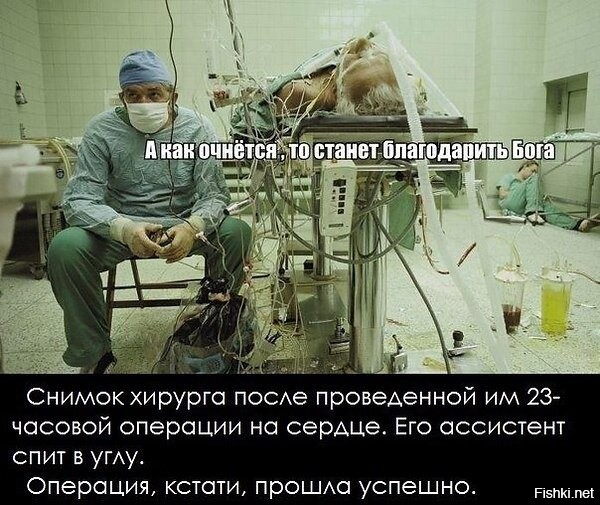 Согласен, от него очень много зависит, но мы тоже "не лыком шиты", просто надо стараться.