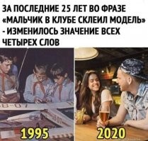 Максимум 90-й, потом пионеров не было, как и кружков