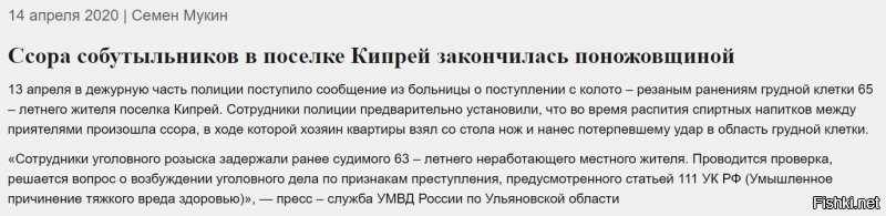 Иван-чайные поля